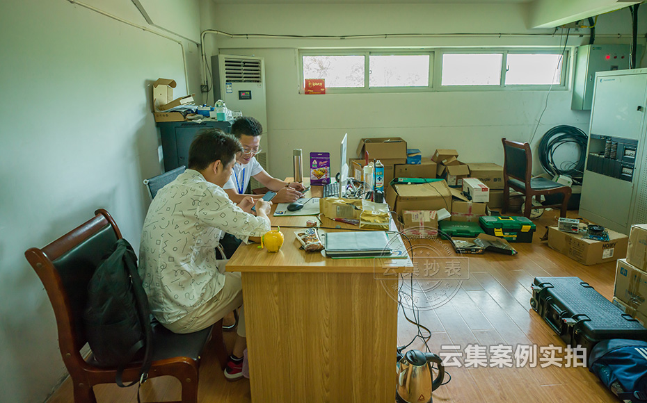 商場能耗管理系統(tǒng)