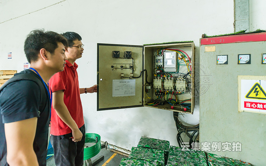 園區(qū)能耗監(jiān)測系統(tǒng)