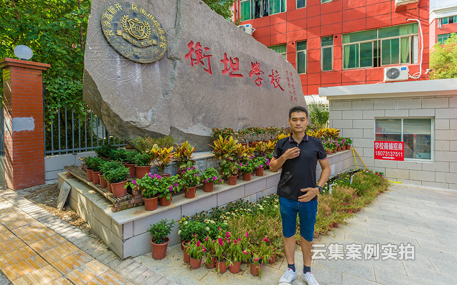 學校抄表系統(tǒng)