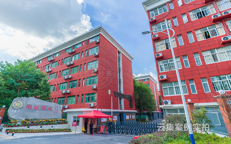 學校能耗系統(tǒng)