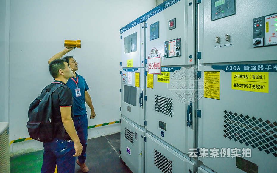 學校能耗系統(tǒng)