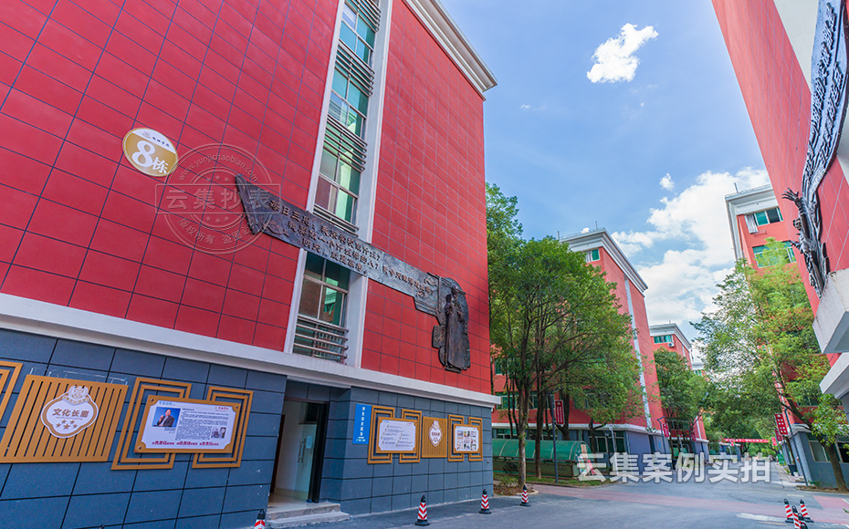 學校抄表系統(tǒng)