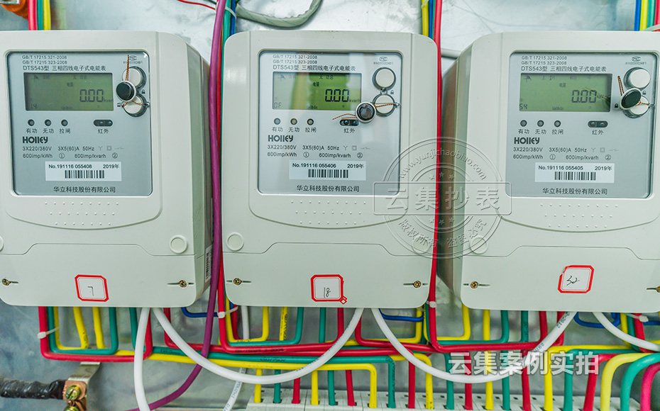 學校能耗系統(tǒng)