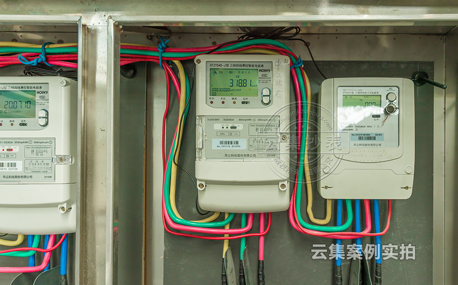 園區(qū)抄表系統(tǒng)