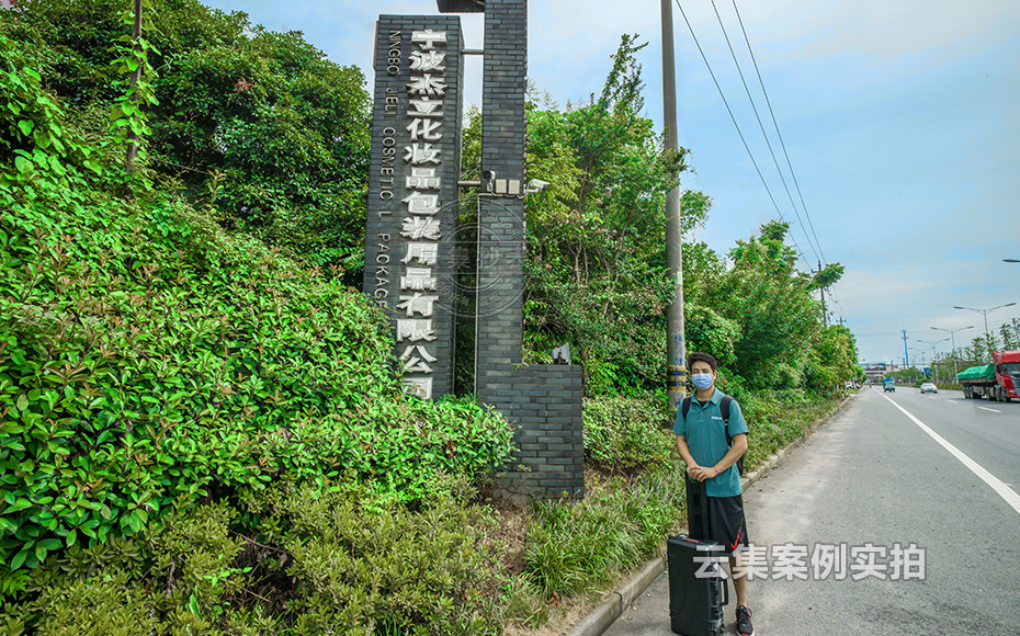 園區(qū)監(jiān)測系統(tǒng)