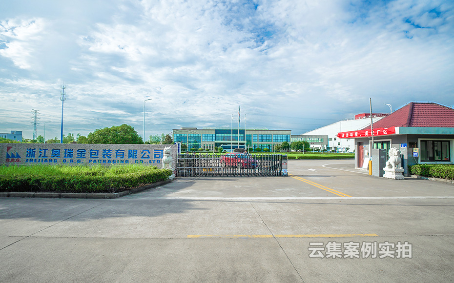 園區(qū)能耗監(jiān)測系統(tǒng)