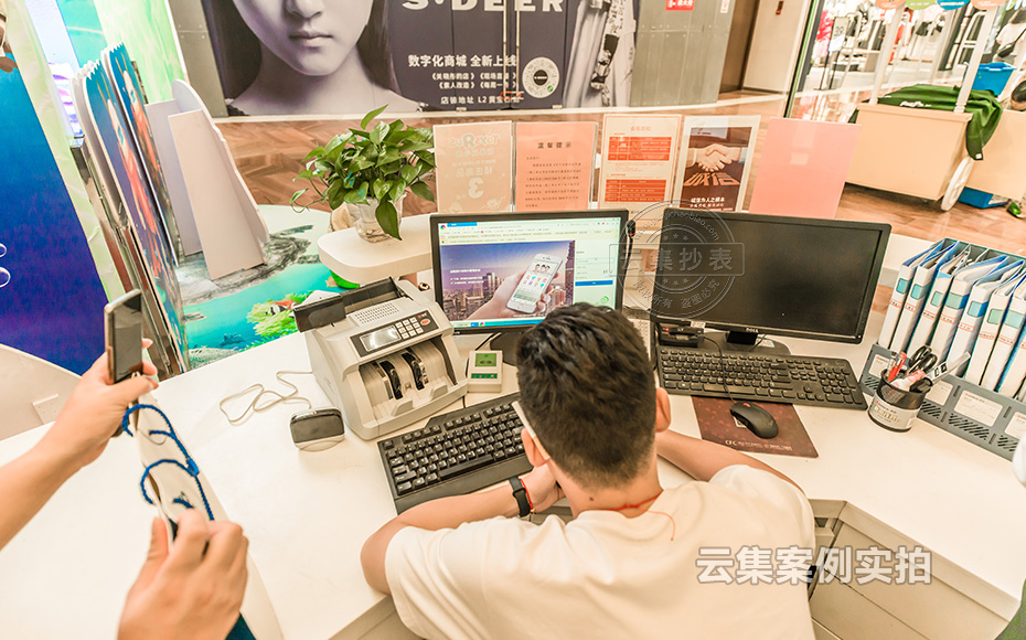 商場能耗管理系統(tǒng)