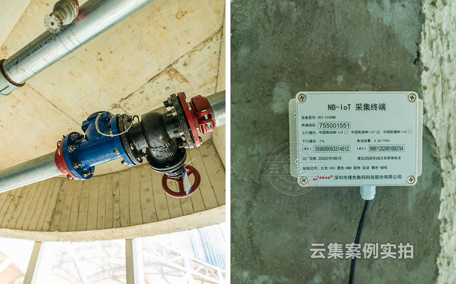 商場能耗管理系統(tǒng)