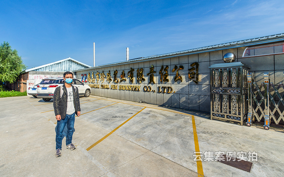 園區(qū)抄表系統(tǒng)