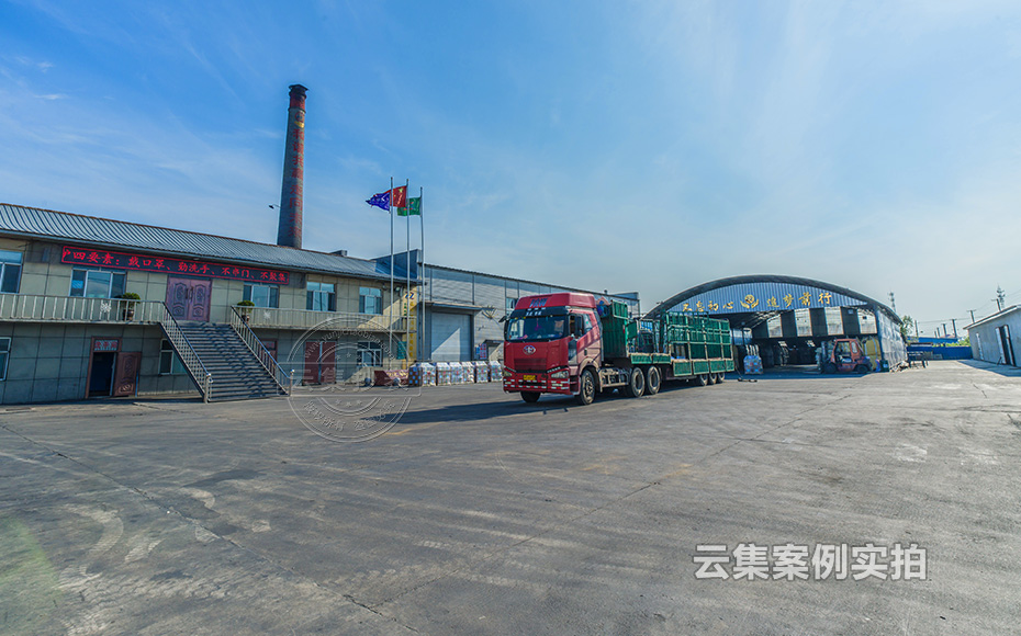 園區(qū)抄表系統(tǒng)