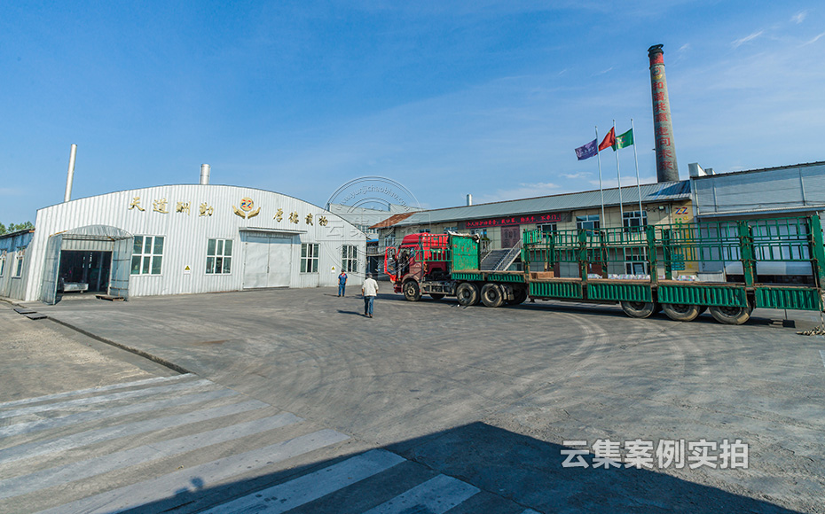 園區(qū)抄表系統(tǒng)