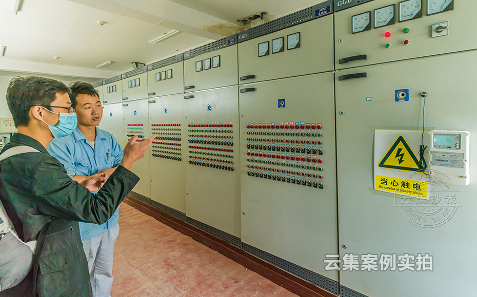 工廠抄表系統(tǒng)