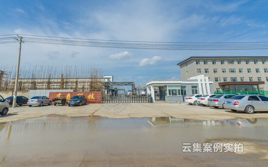 工廠遠(yuǎn)程系統(tǒng)