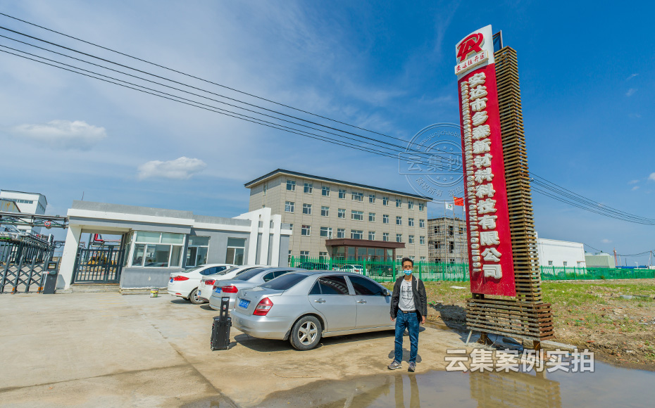 工廠抄表系統(tǒng)