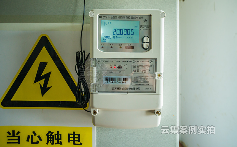 工廠遠(yuǎn)程系統(tǒng)