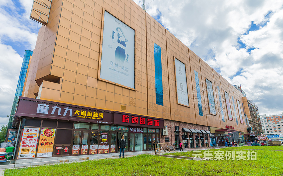 商場能耗管理系統(tǒng)