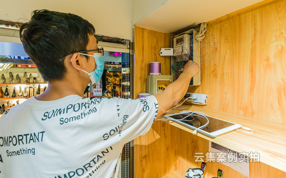 商場能耗監(jiān)測系統(tǒng)