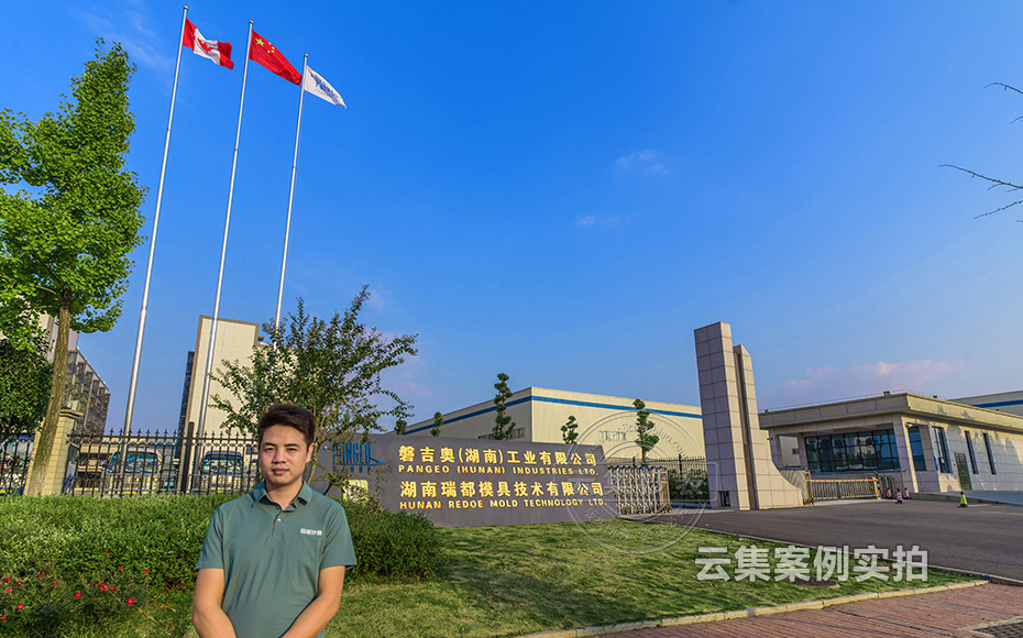 工廠抄表系統(tǒng)