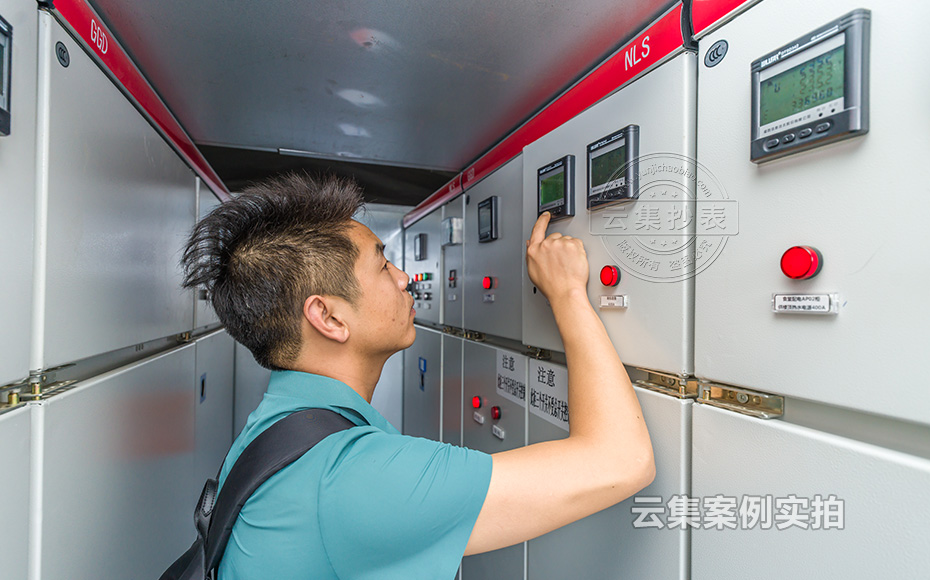 工廠抄表系統(tǒng)