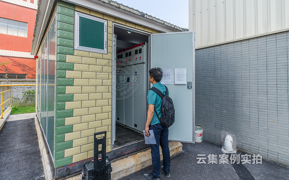 工廠抄表系統(tǒng)