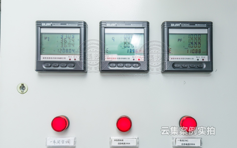 工廠抄表系統(tǒng)