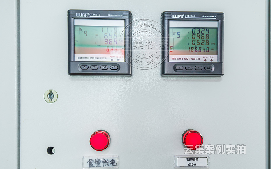 工廠抄表系統(tǒng)