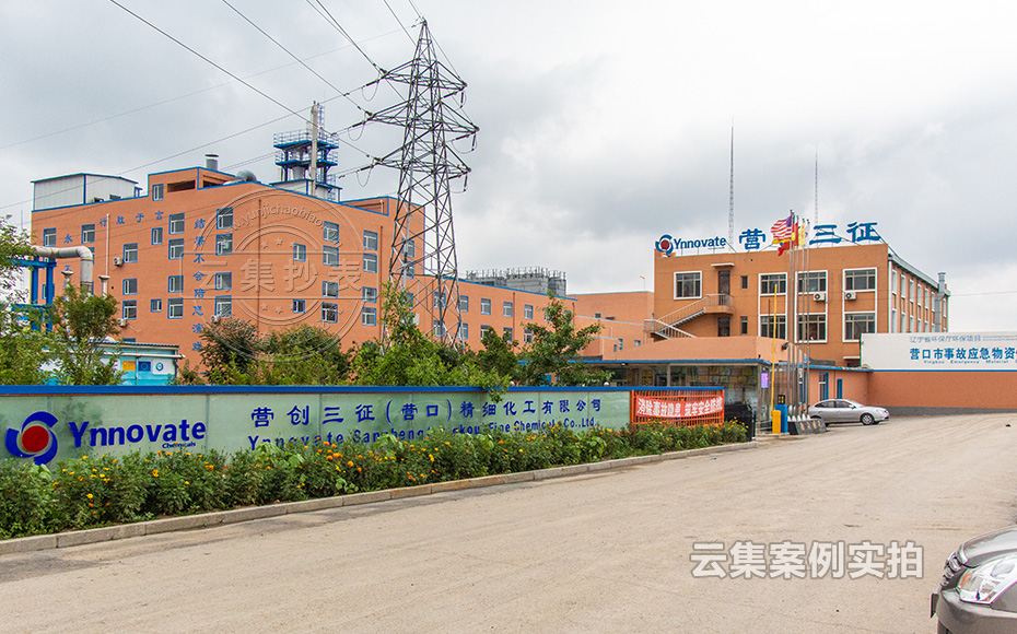 工廠抄表系統(tǒng)