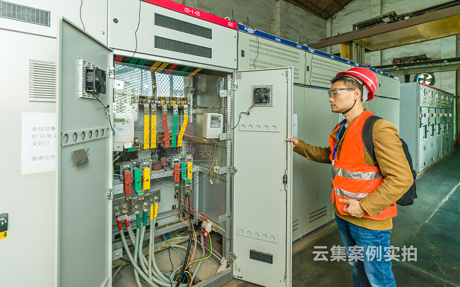 工廠能耗系統(tǒng)