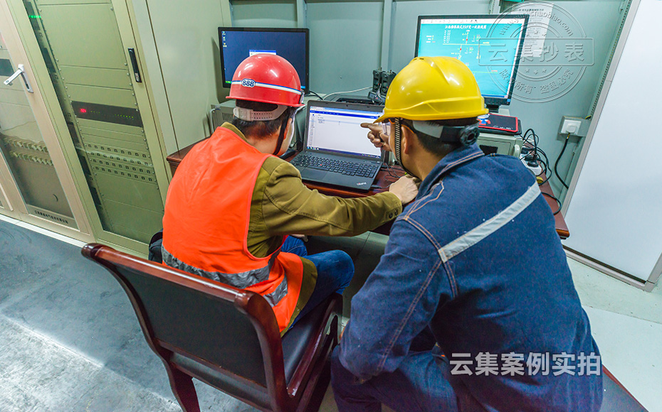 工廠能耗系統(tǒng)