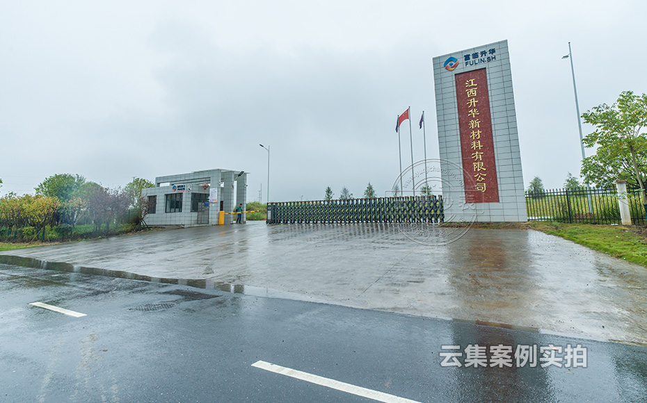 工廠遠(yuǎn)程監(jiān)測系統(tǒng)