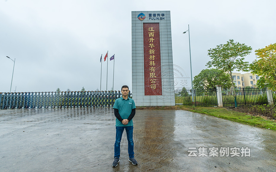 工廠遠(yuǎn)程監(jiān)測系統(tǒng)