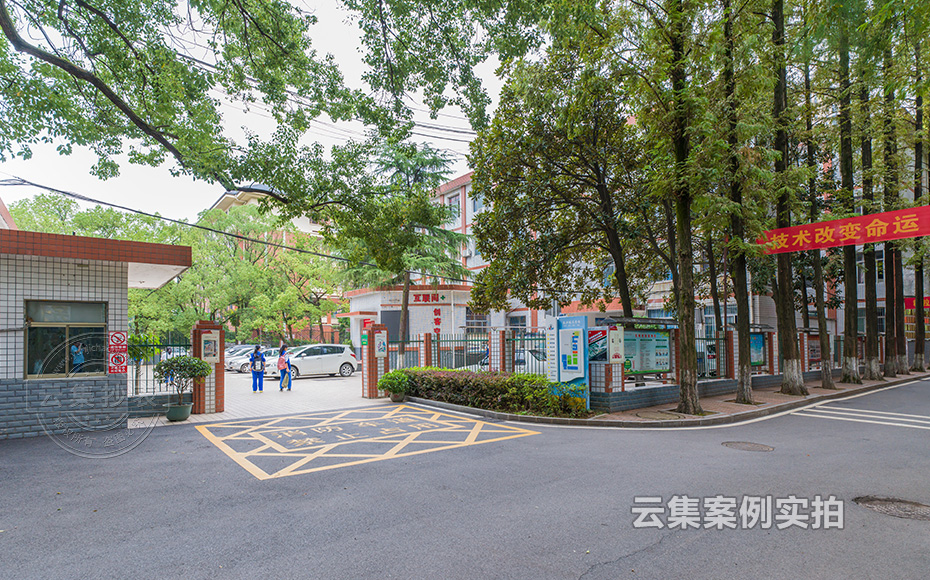 學校遠程抄表系統(tǒng)