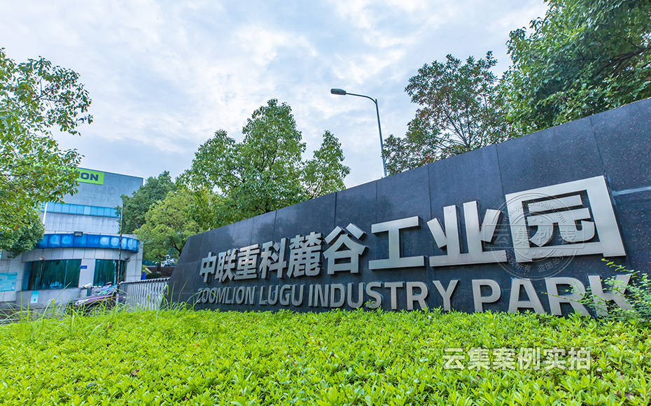 電廠能耗系統(tǒng)