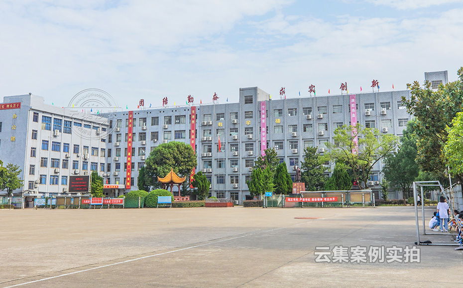 校園抄表系統(tǒng)