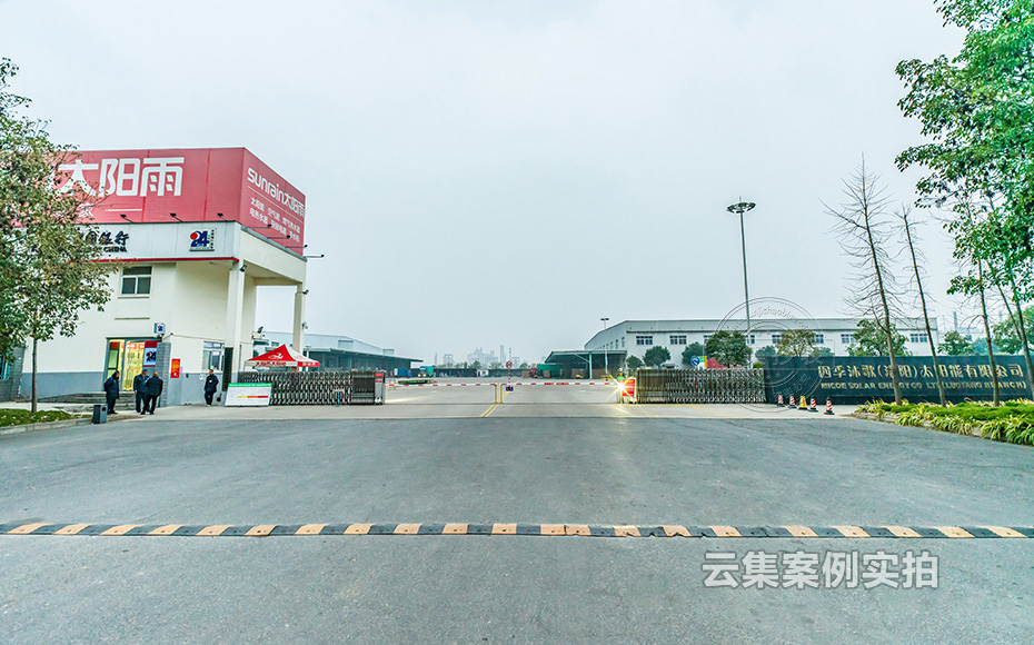 工業(yè)園遠(yuǎn)程監(jiān)測系統(tǒng)