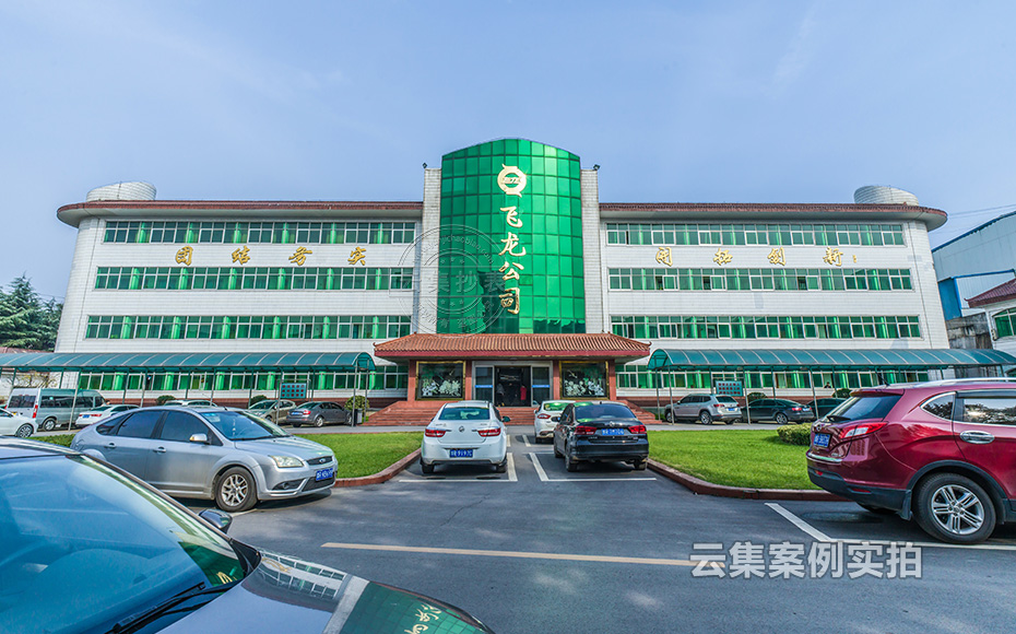 工廠能耗管理系統(tǒng)