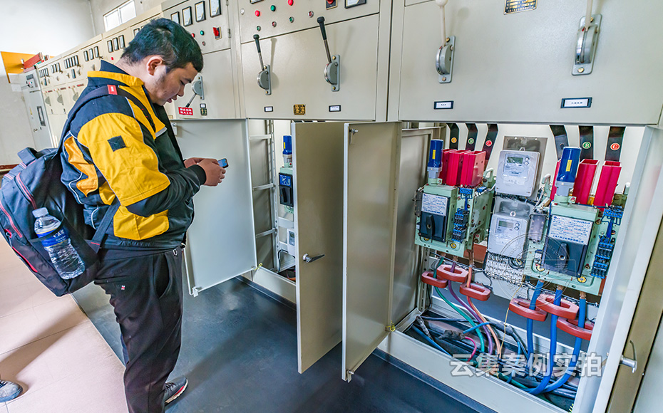 工廠能耗管理系統(tǒng)