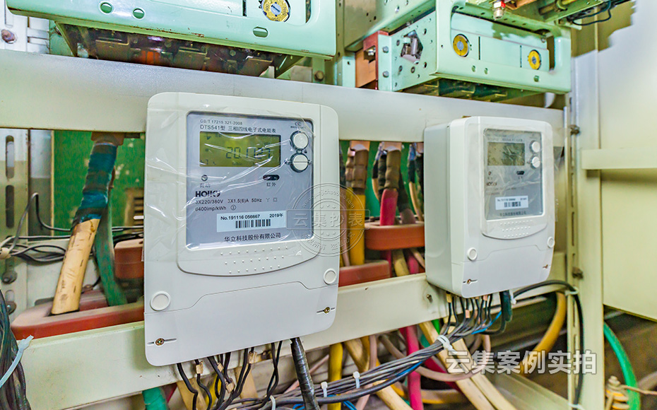 工廠能耗管理系統(tǒng)