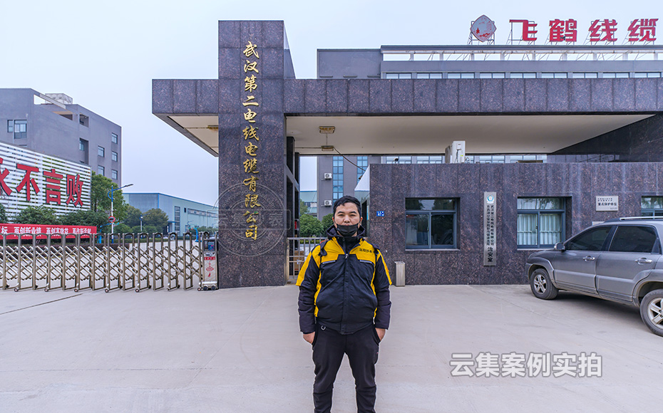 工廠能耗管理系統(tǒng)