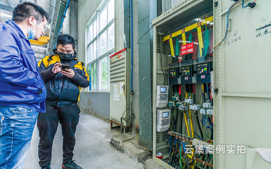 工廠能耗管理系統(tǒng)