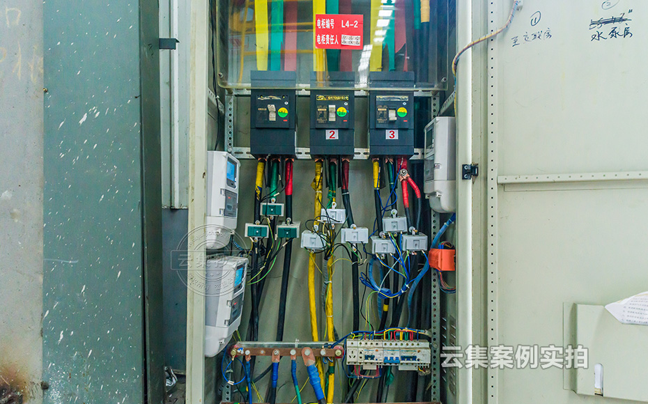 工廠能耗管理系統(tǒng)