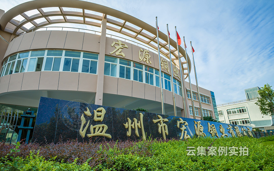 銅廠能耗監(jiān)測系統(tǒng)