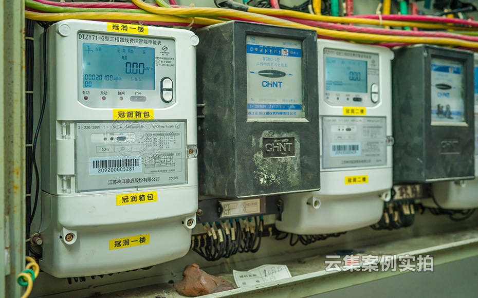 銅廠能耗監(jiān)測系統(tǒng)