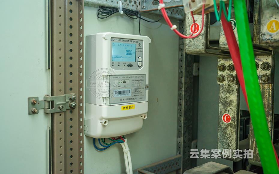 銅廠能耗監(jiān)測系統(tǒng)