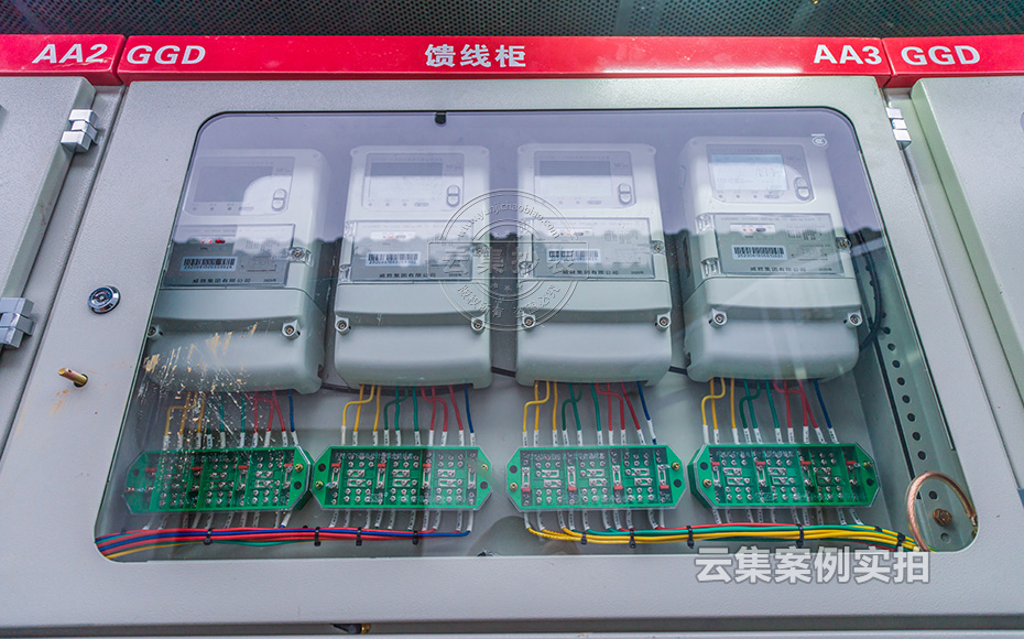 產(chǎn)業(yè)園能耗系統(tǒng)