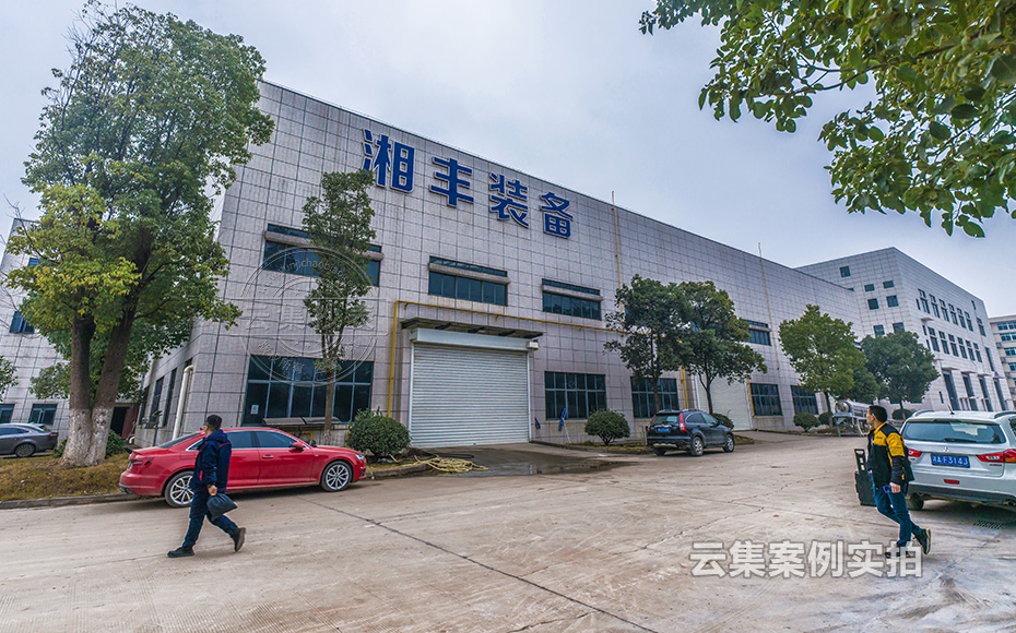 產(chǎn)業(yè)園能耗系統(tǒng)