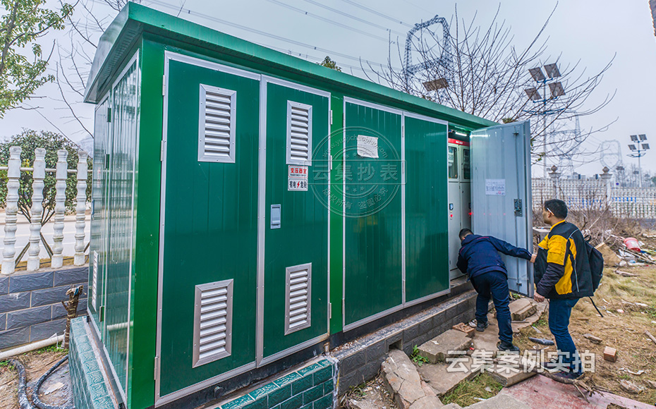 產(chǎn)業(yè)園能耗系統(tǒng)