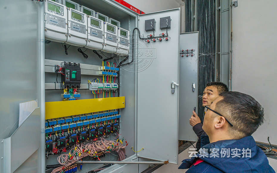 產(chǎn)業(yè)園能耗系統(tǒng)