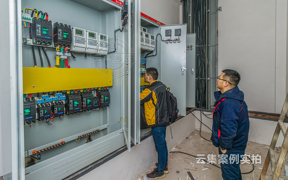 產(chǎn)業(yè)園能耗系統(tǒng)