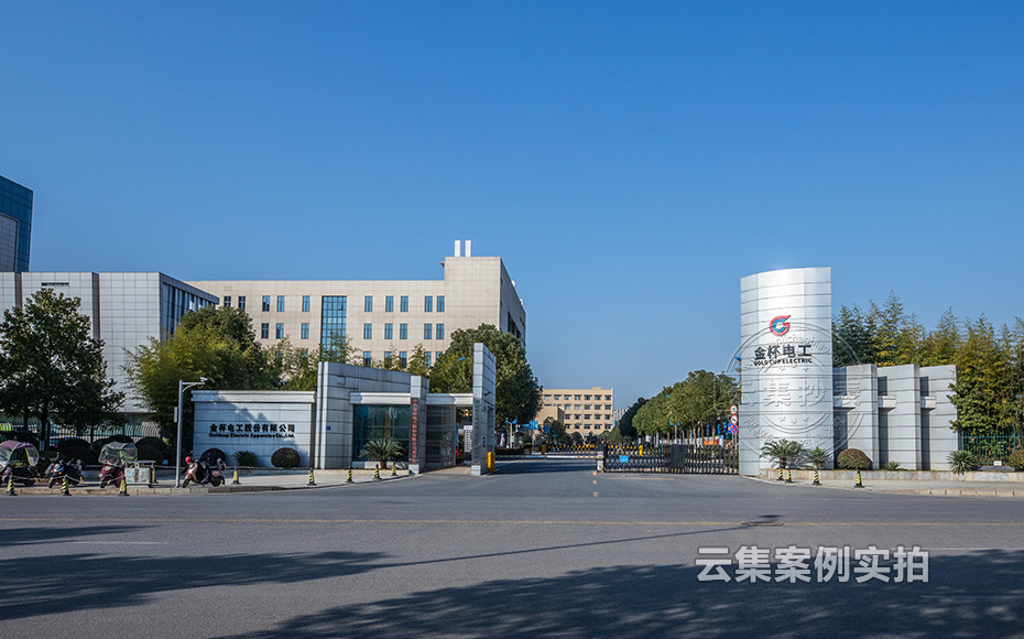 工業(yè)園區(qū)能耗系統(tǒng)